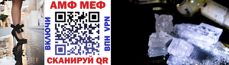 Амфетамин 98%  Купить закладки  Брянск 