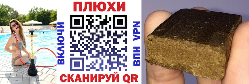 ГАШИШ hashish Брянск