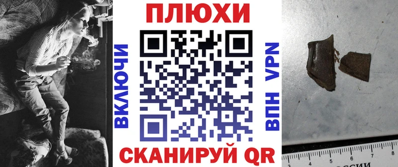ГАШ Cannabis  Купить закладки  Брянск 