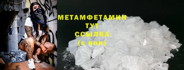 MDMA Premium VHQ Наволоки