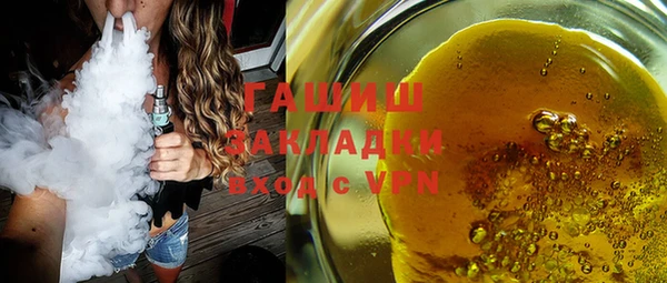 герыч Нефтекумск