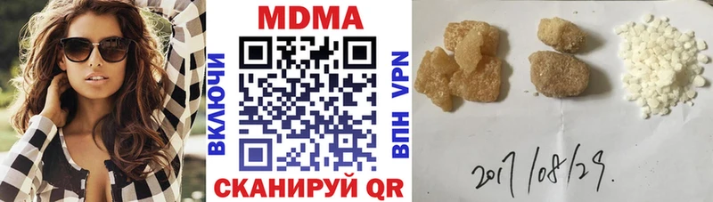 МДМА молли  Купить закладки  Брянск 