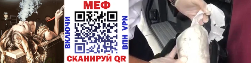 Купить  Брянск  МЯУ-МЯУ mephedrone