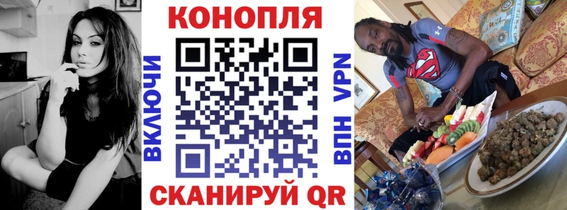 Купить где  Брянск  Конопля Ganja